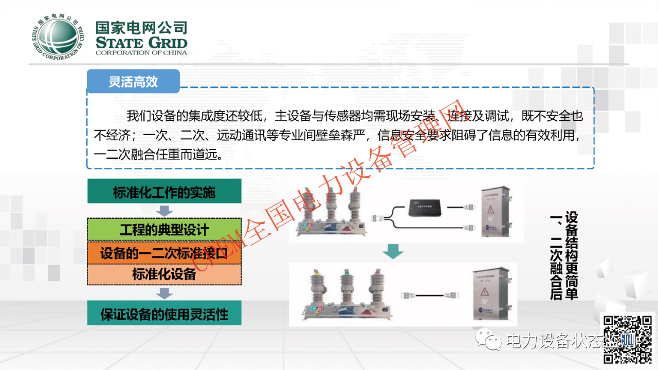 微信圖片_20231114093256.png