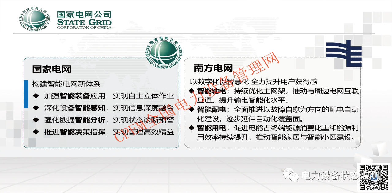 微信圖片_20231114093239.png