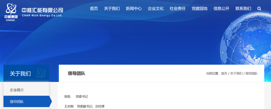 微信圖片_20231127144054.png