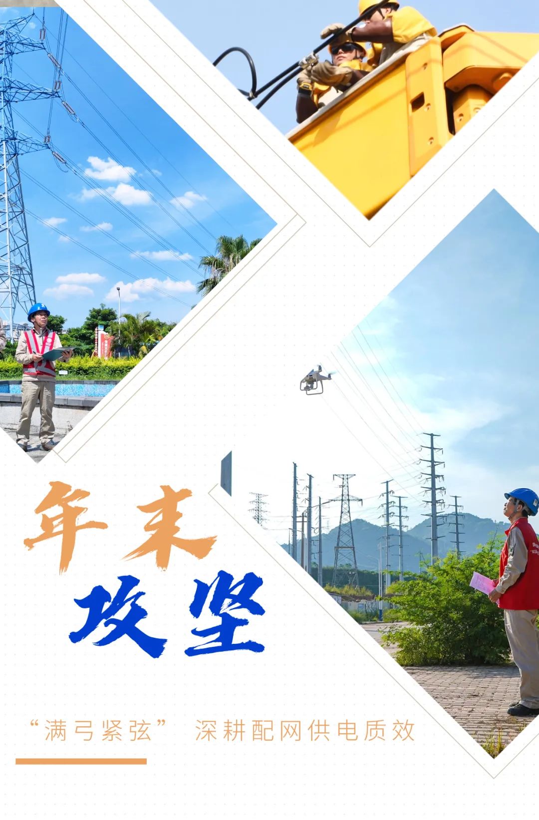微信圖片_20231121140334.jpg