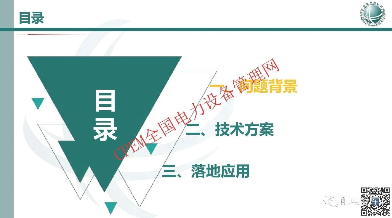 微信圖片_20231121134941.jpg