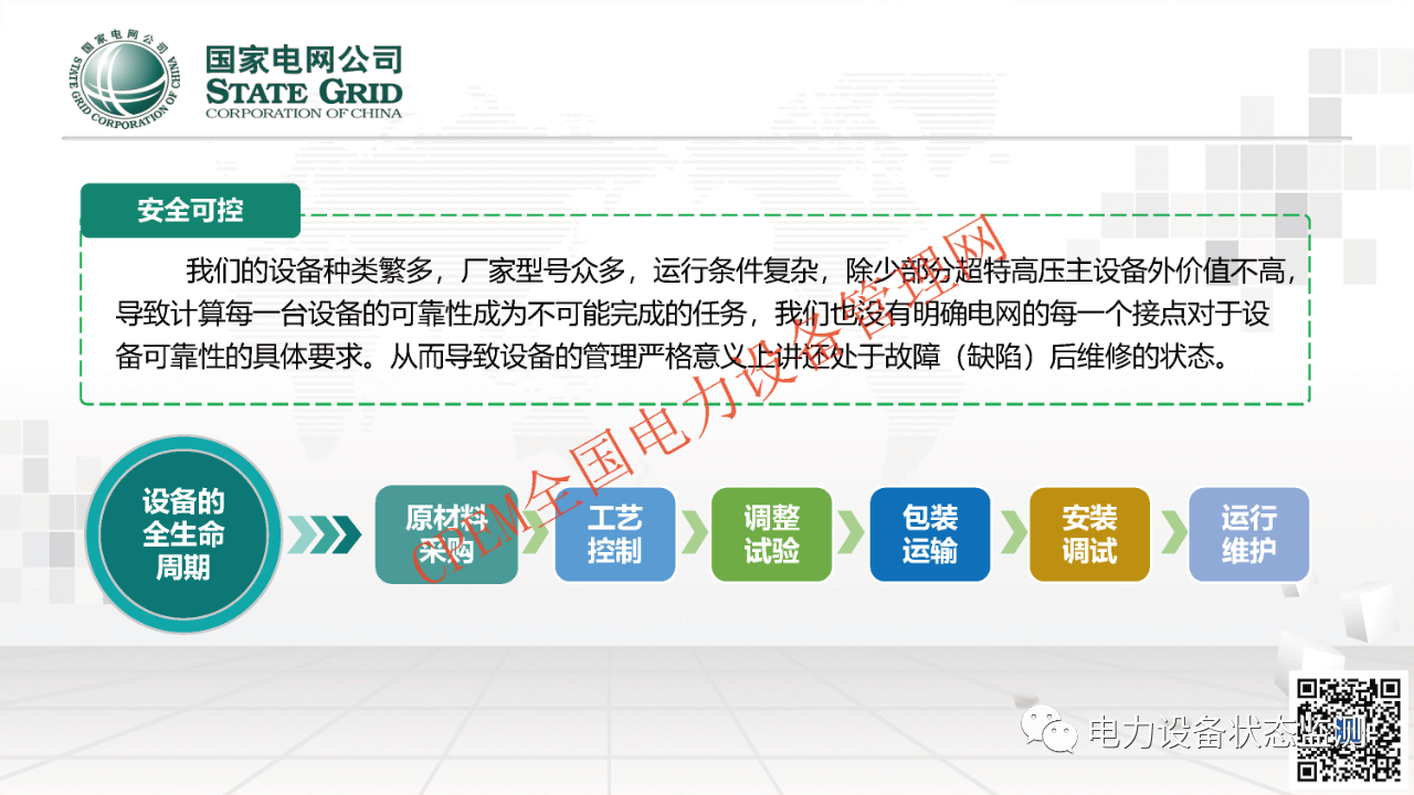 微信圖片_20231114093250.png