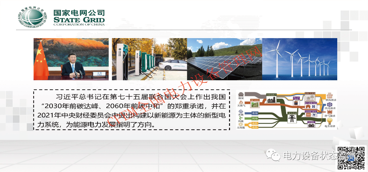 微信圖片_20231114093236.png