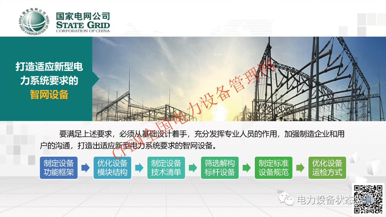 微信圖片_20231114093307.png