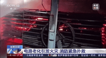微信圖片_20231122145118.gif