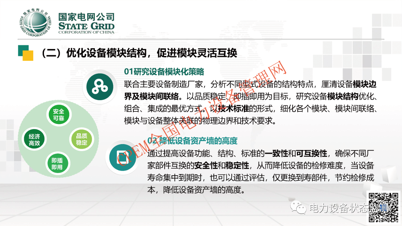 微信圖片_20231114093314.png