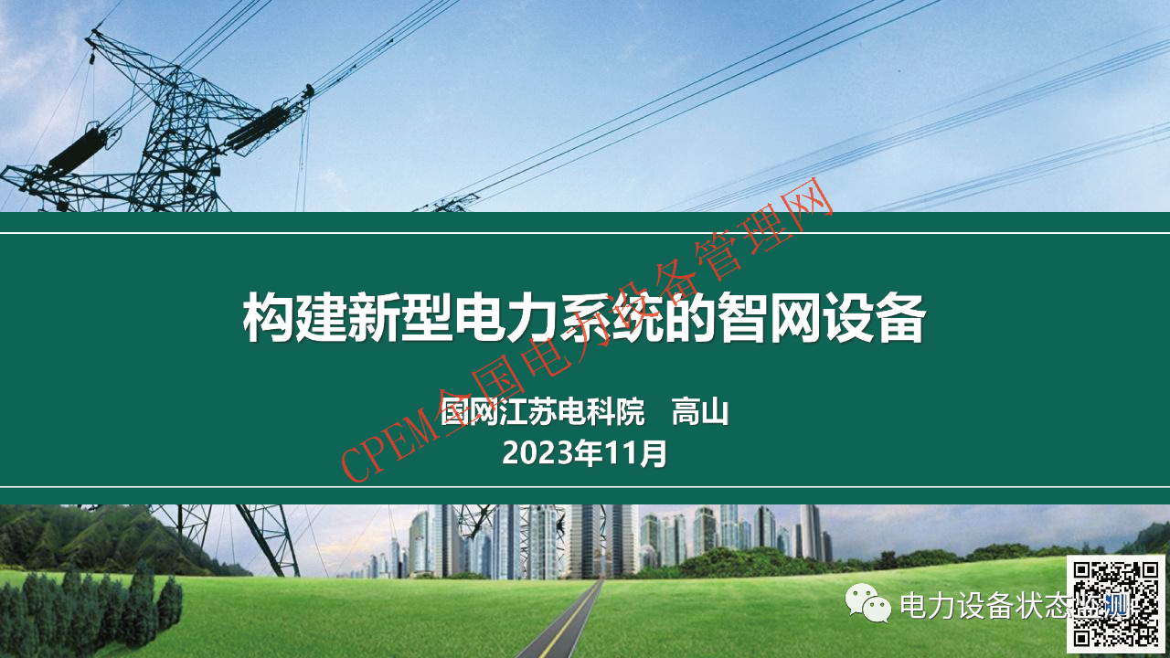 微信圖片_20231114093202.png