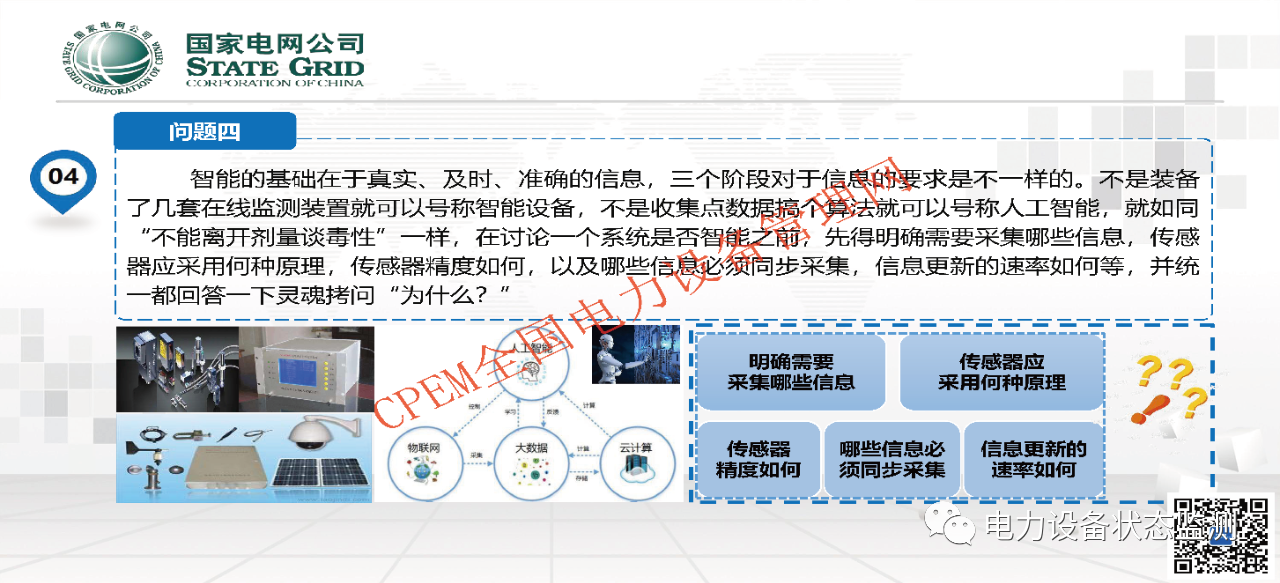 微信圖片_20231114093304.png