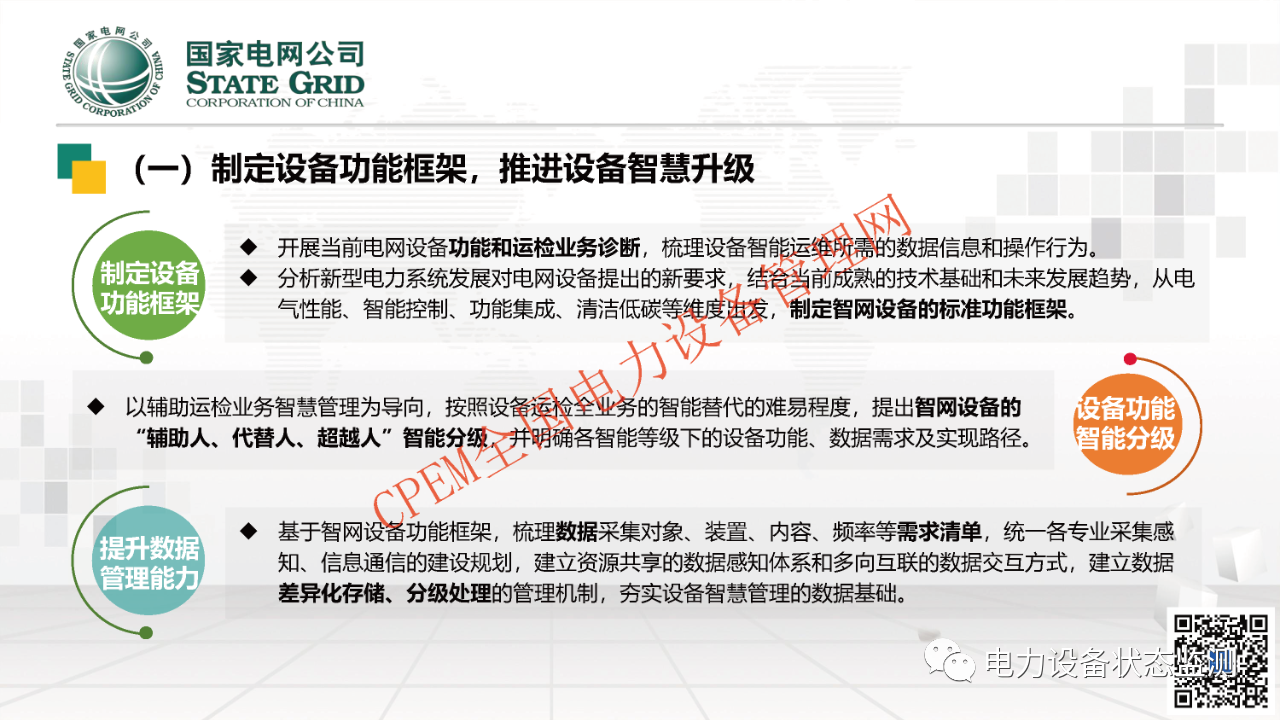 微信圖片_20231114093311.png