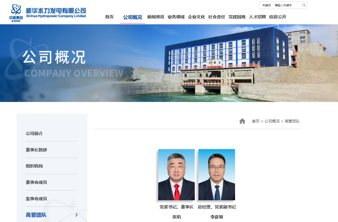 微信圖片_20231127144057.png