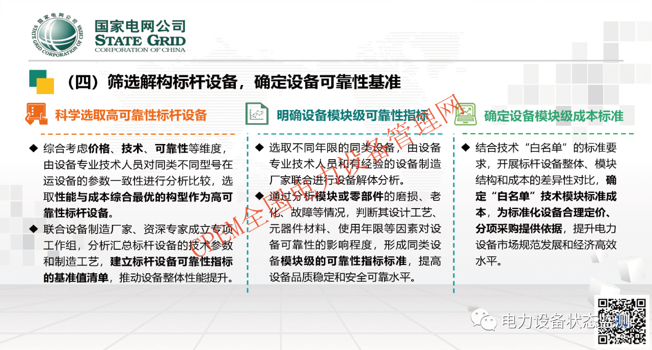 微信圖片_20231114093321.png