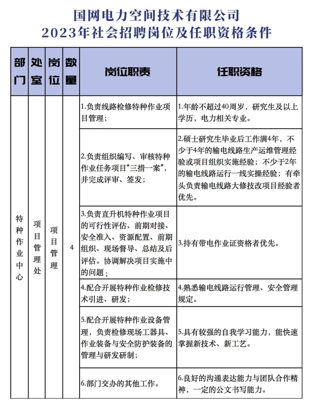 微信圖片_20231113114356.jpg