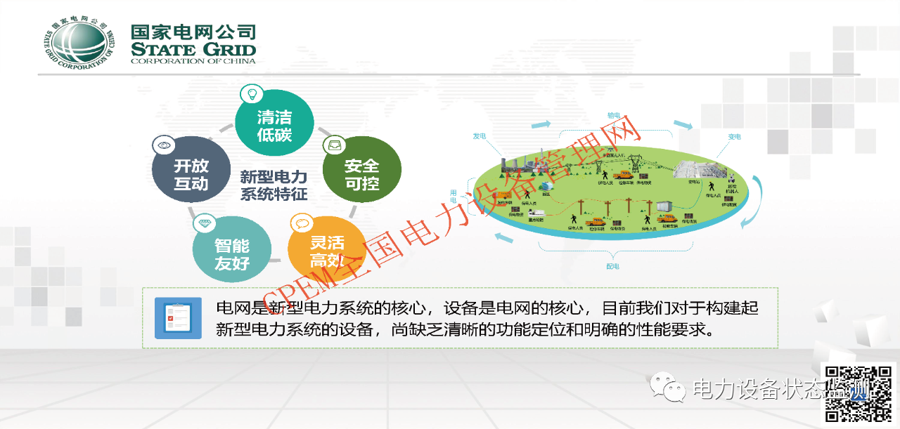 微信圖片_20231114093242.png