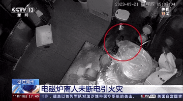 微信圖片_20231122145107.gif