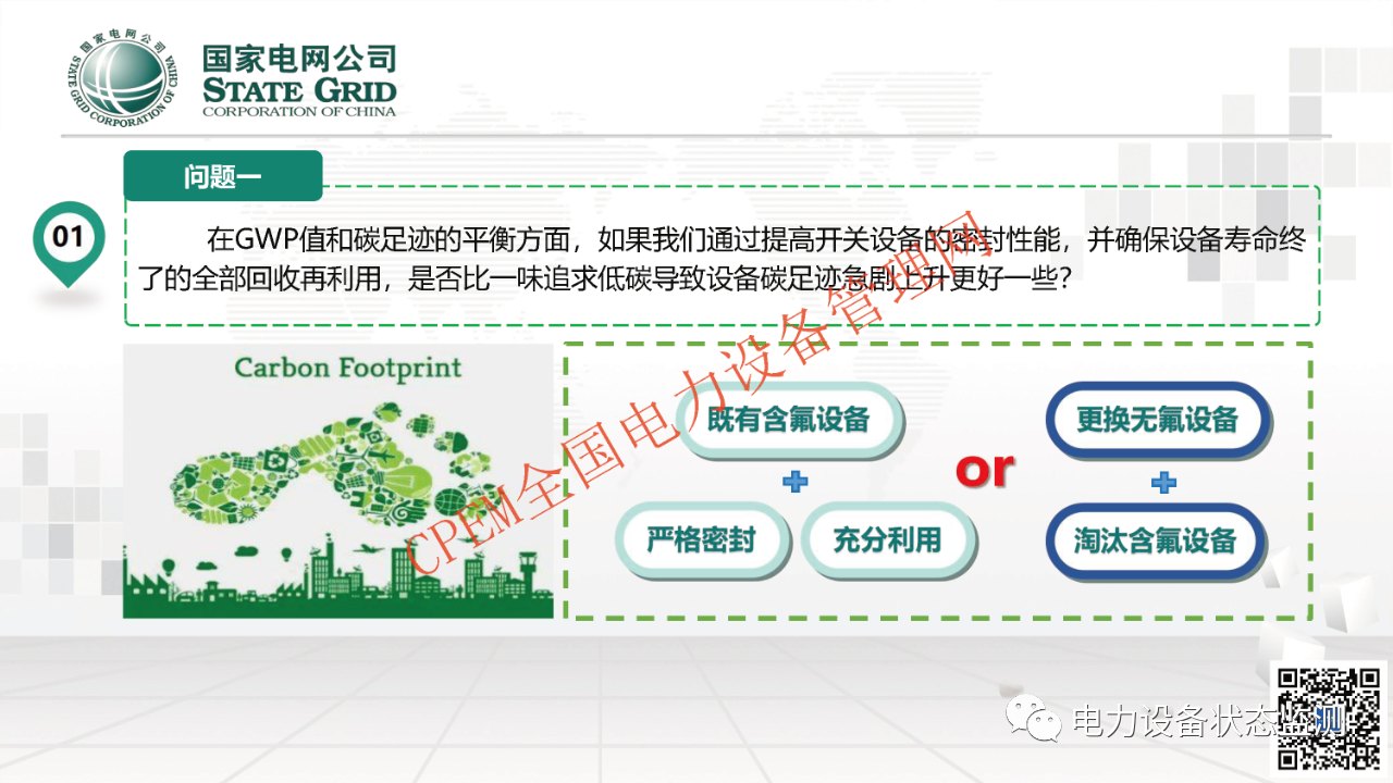 微信圖片_20231114093247.png