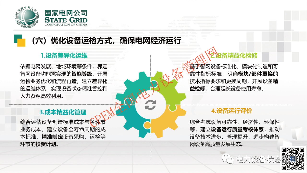 微信圖片_20231114093326.png