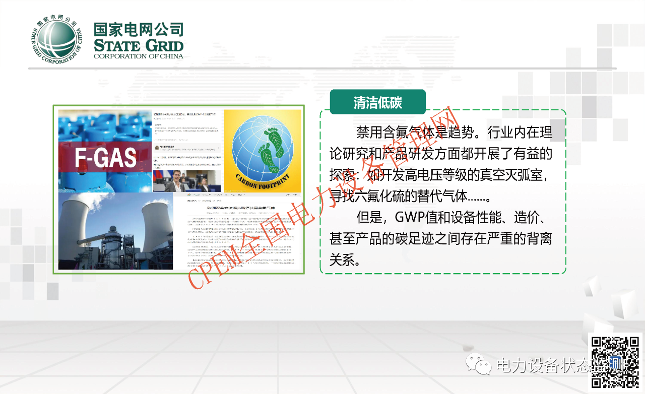 微信圖片_20231114093244.png