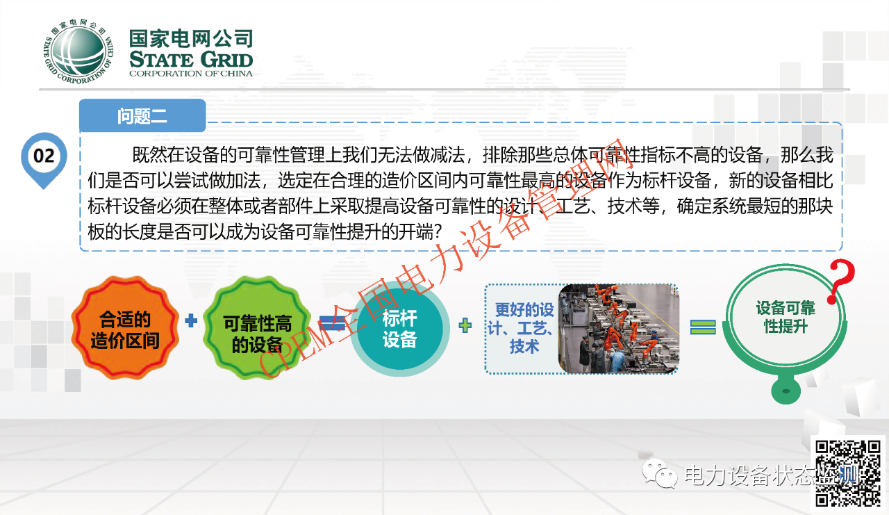 微信圖片_20231114093252.png
