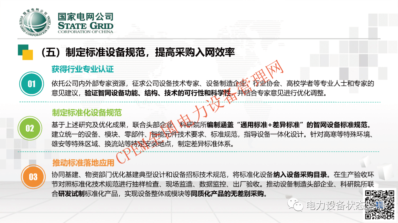 微信圖片_20231114093323.png