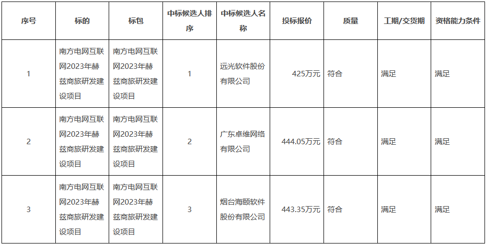 圖片3.png