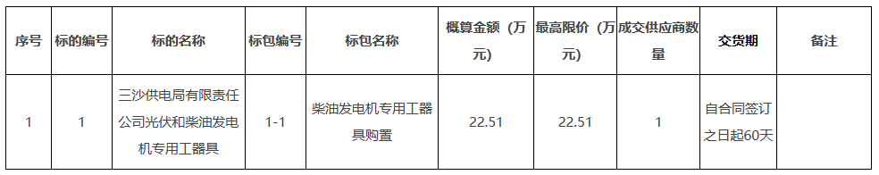 圖片13.png