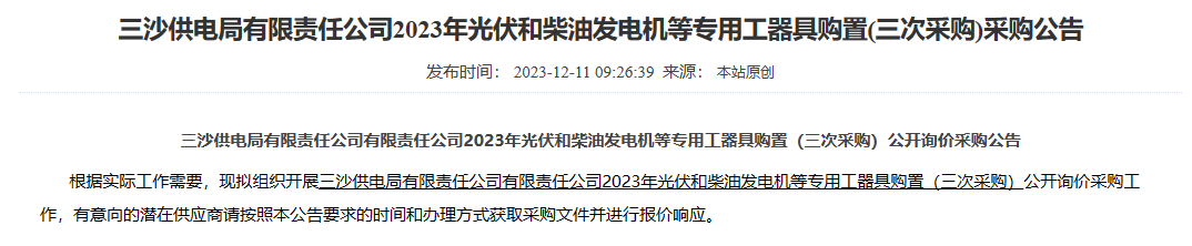 圖片12.png
