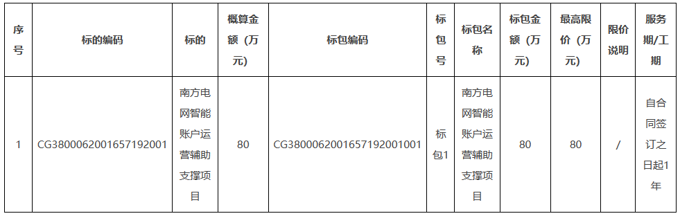 圖片7.png