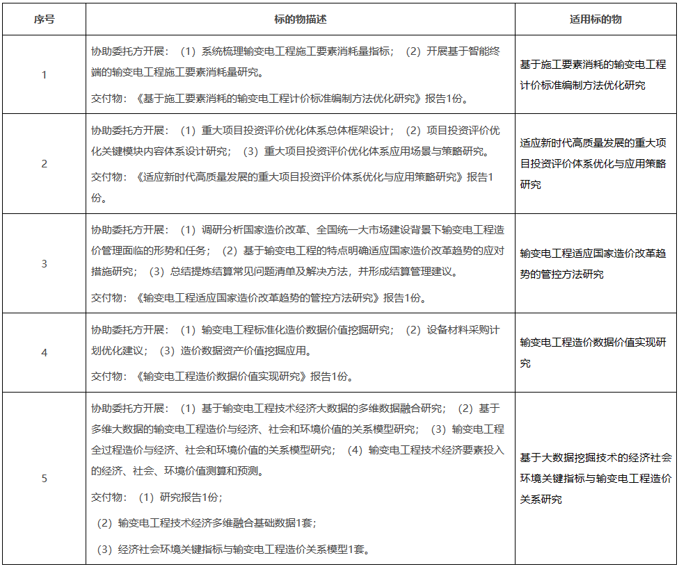 圖片8.png