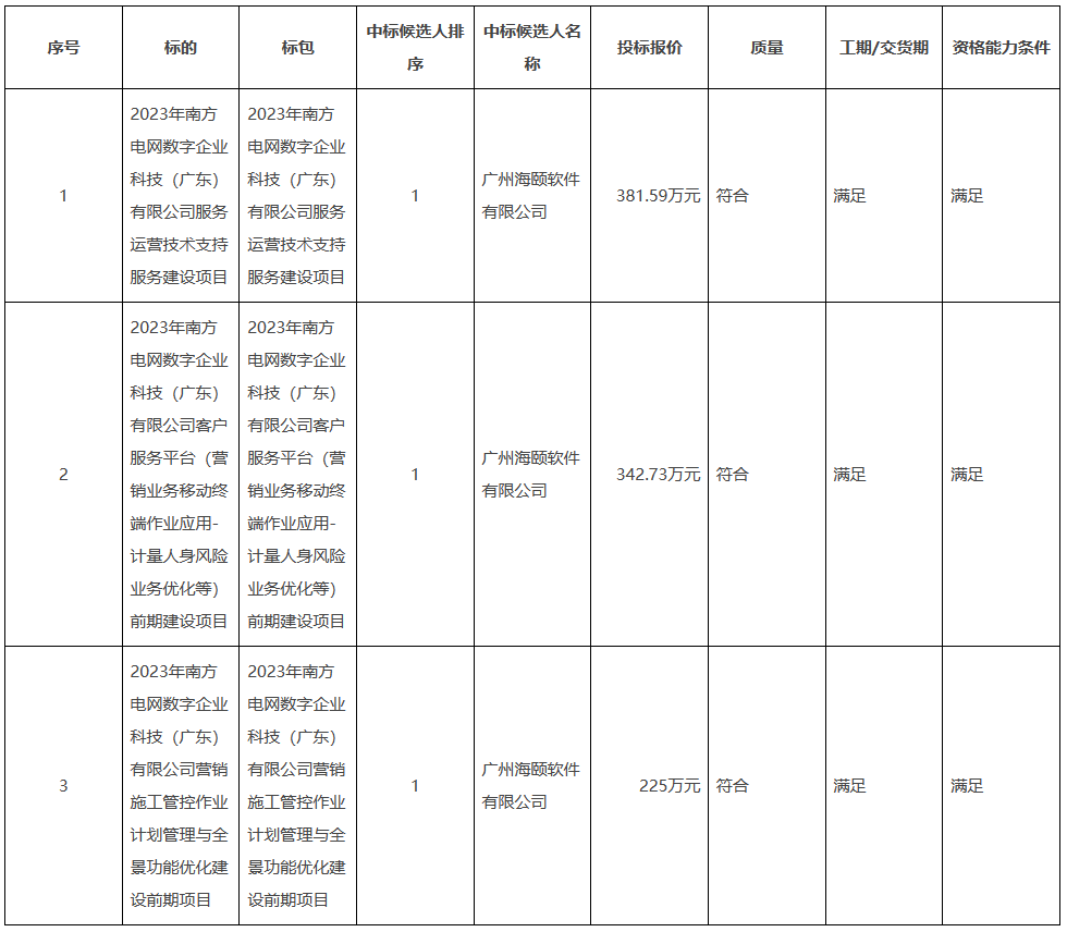 圖片10.png