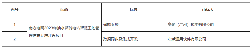 圖片8.png