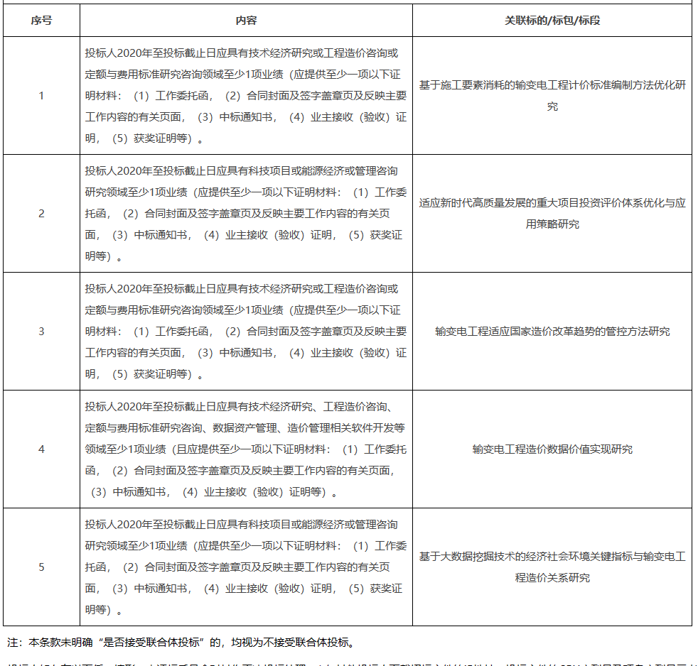 圖片10.png