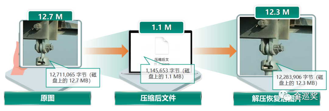 微信圖片_20231201135418.png