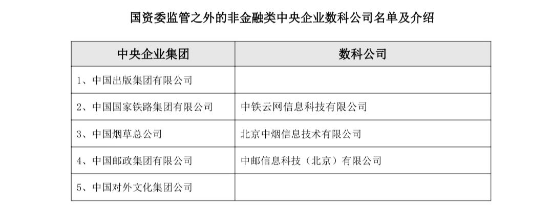 微信圖片_20240227141348.jpg