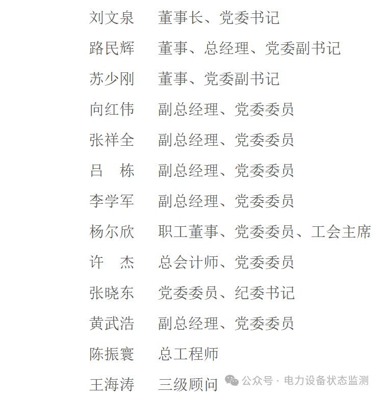 微信圖片_20250616115107.png