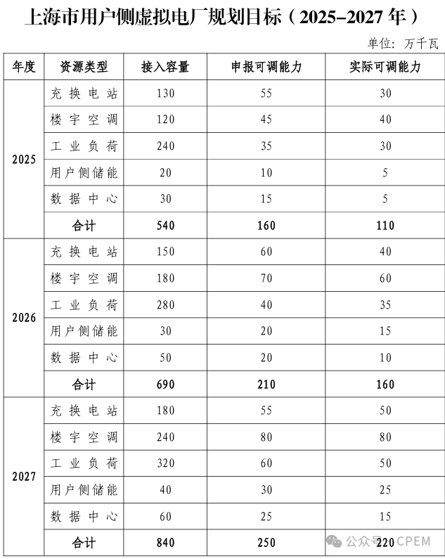 微信圖片_20250626111209.png