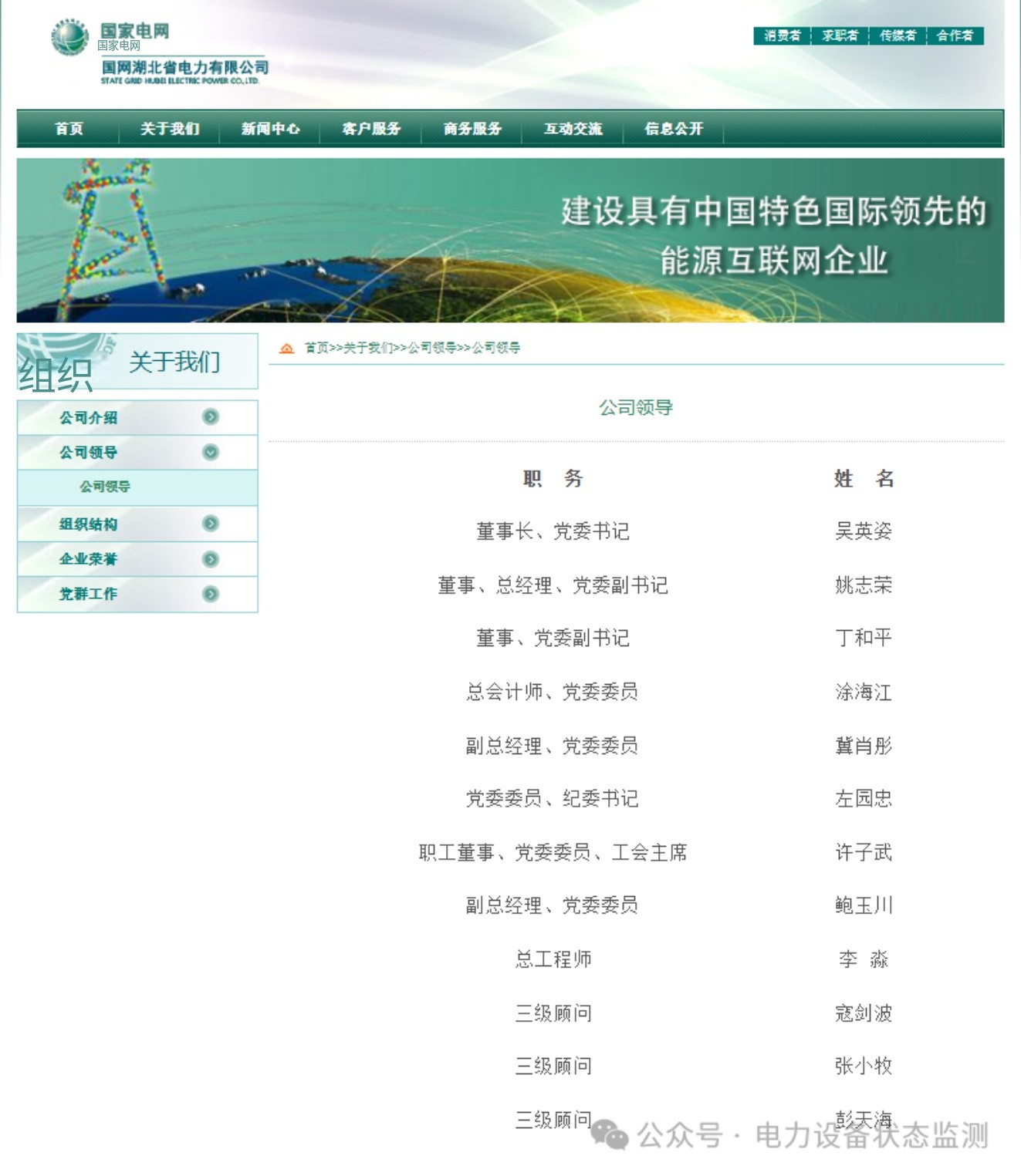 微信圖片_2025-06-19_111622_157.png