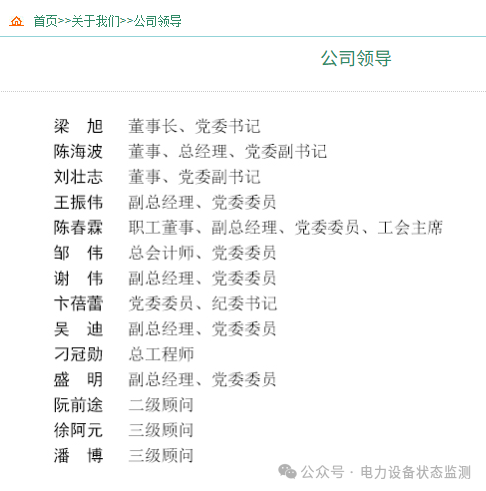 微信圖片_20250701105719.png