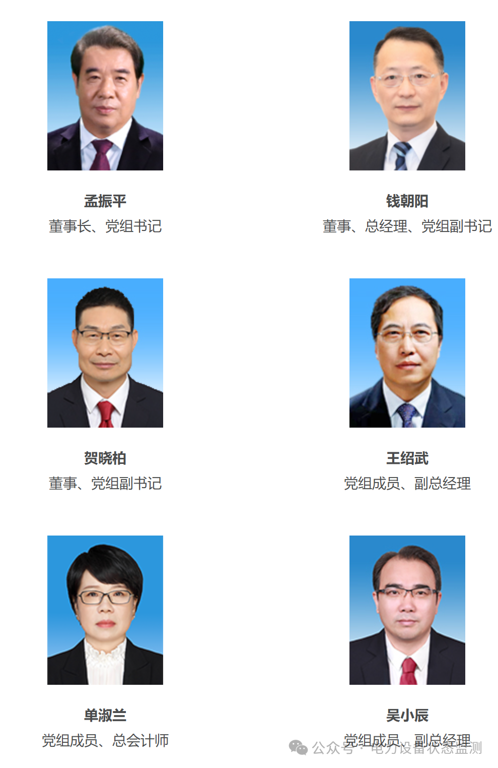 微信圖片_20250725103903.png