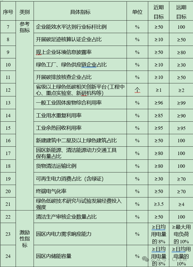 微信圖片_20250703111505.png