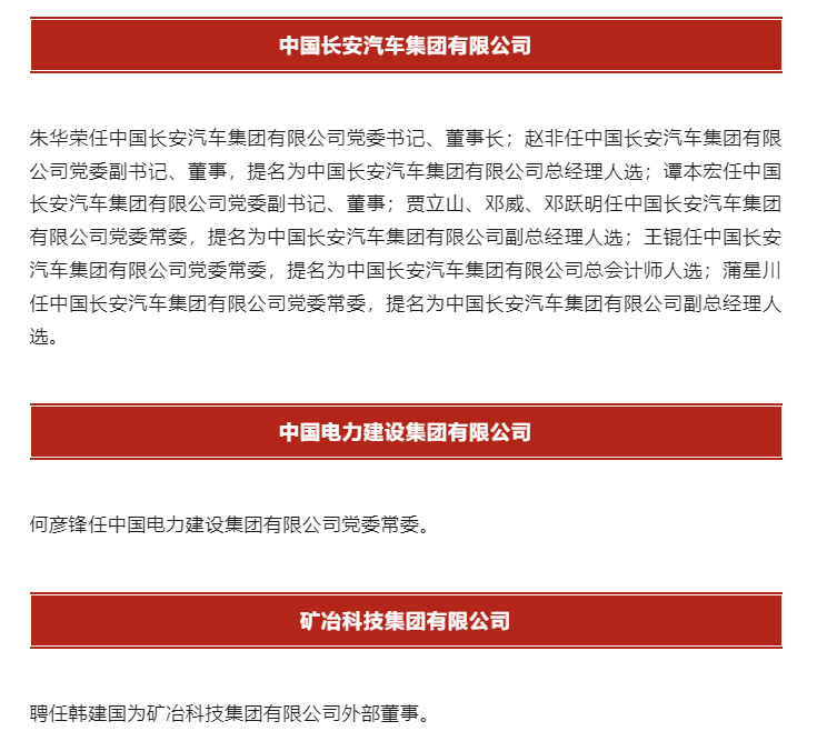 企業(yè)微信截圖_20250729135455.png