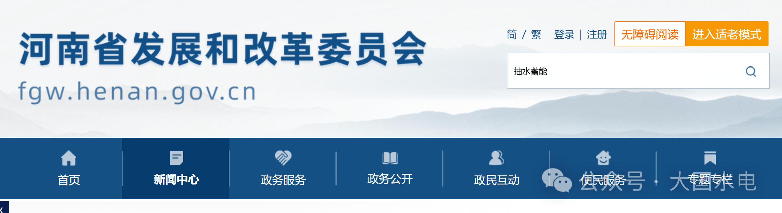 微信圖片_20250805115158.png