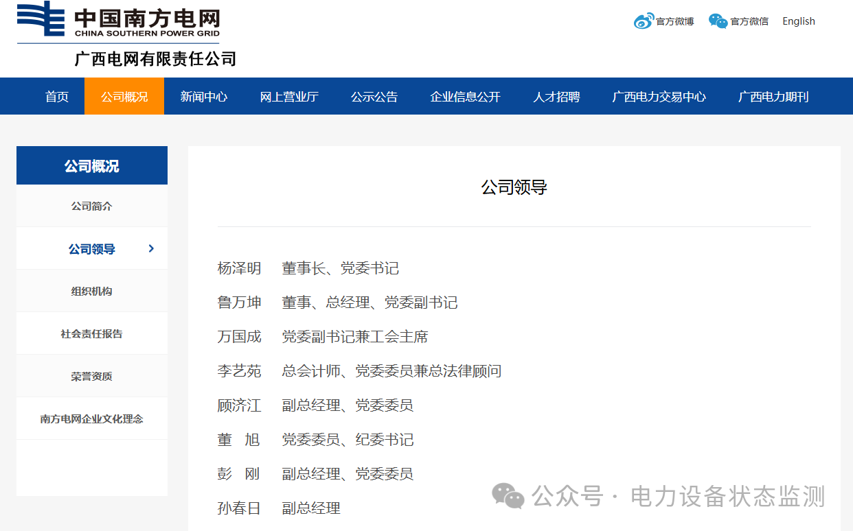 微信圖片_20250818104605.png