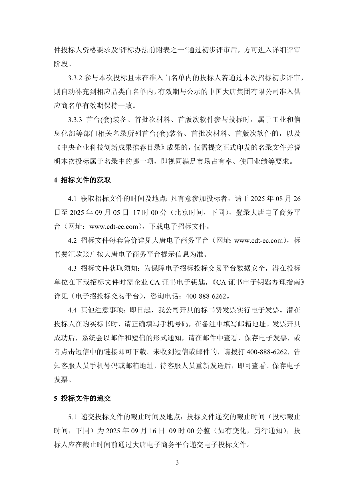 082709503147_0document_3.jpg