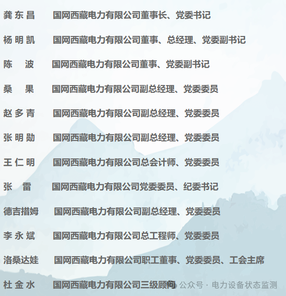 微信圖片_20250804114058.png
