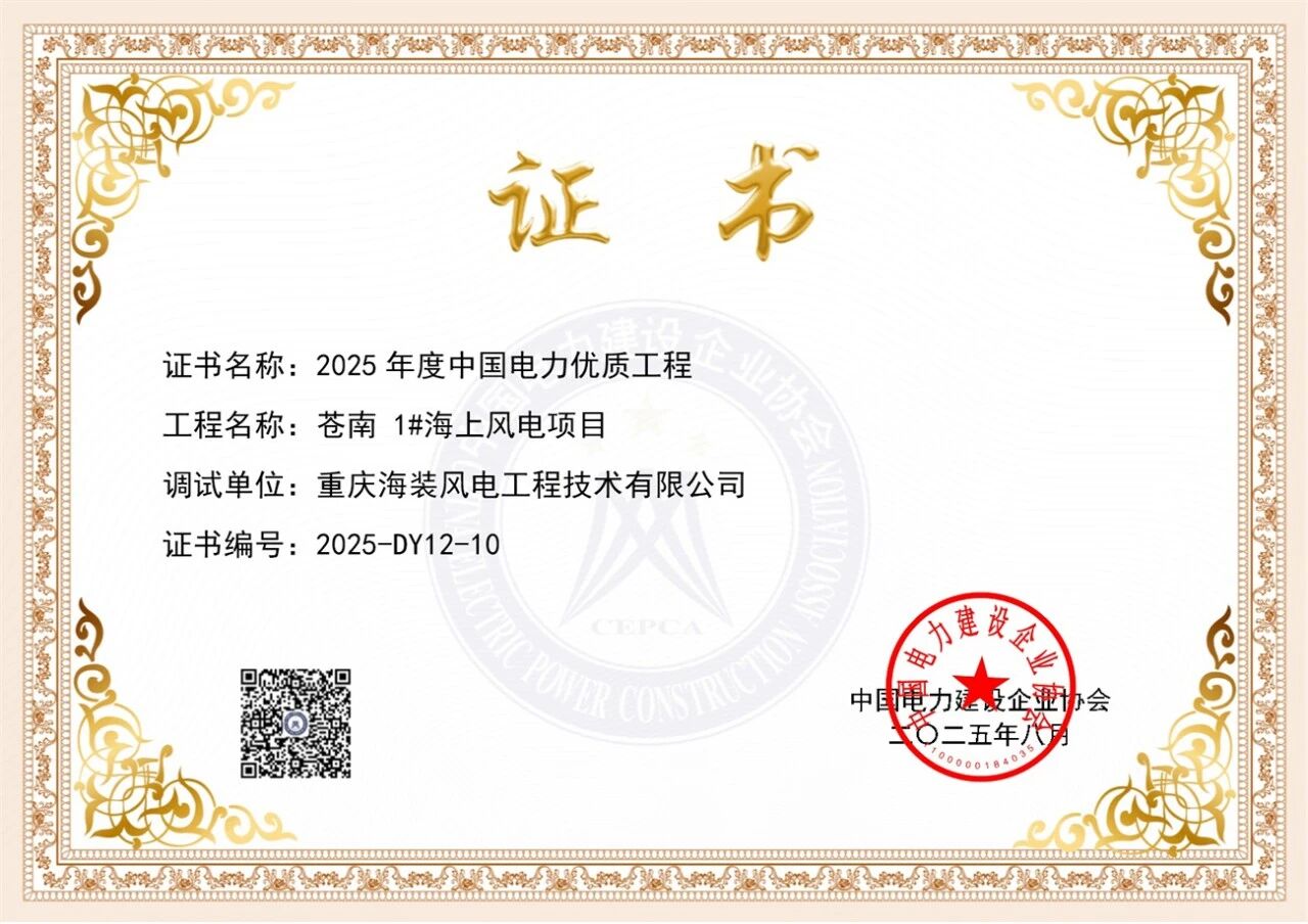 微信圖片_2025-08-29_150122_074.jpg
