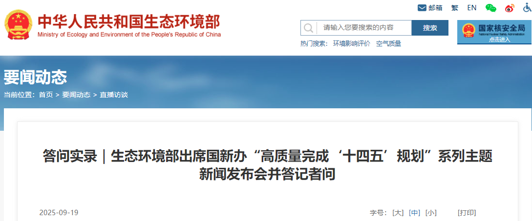 wechat_2025-09-19_173730_770.png