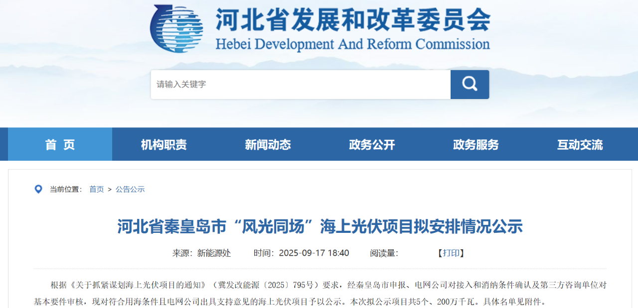 微信圖片_2025-09-19_091956_694.png