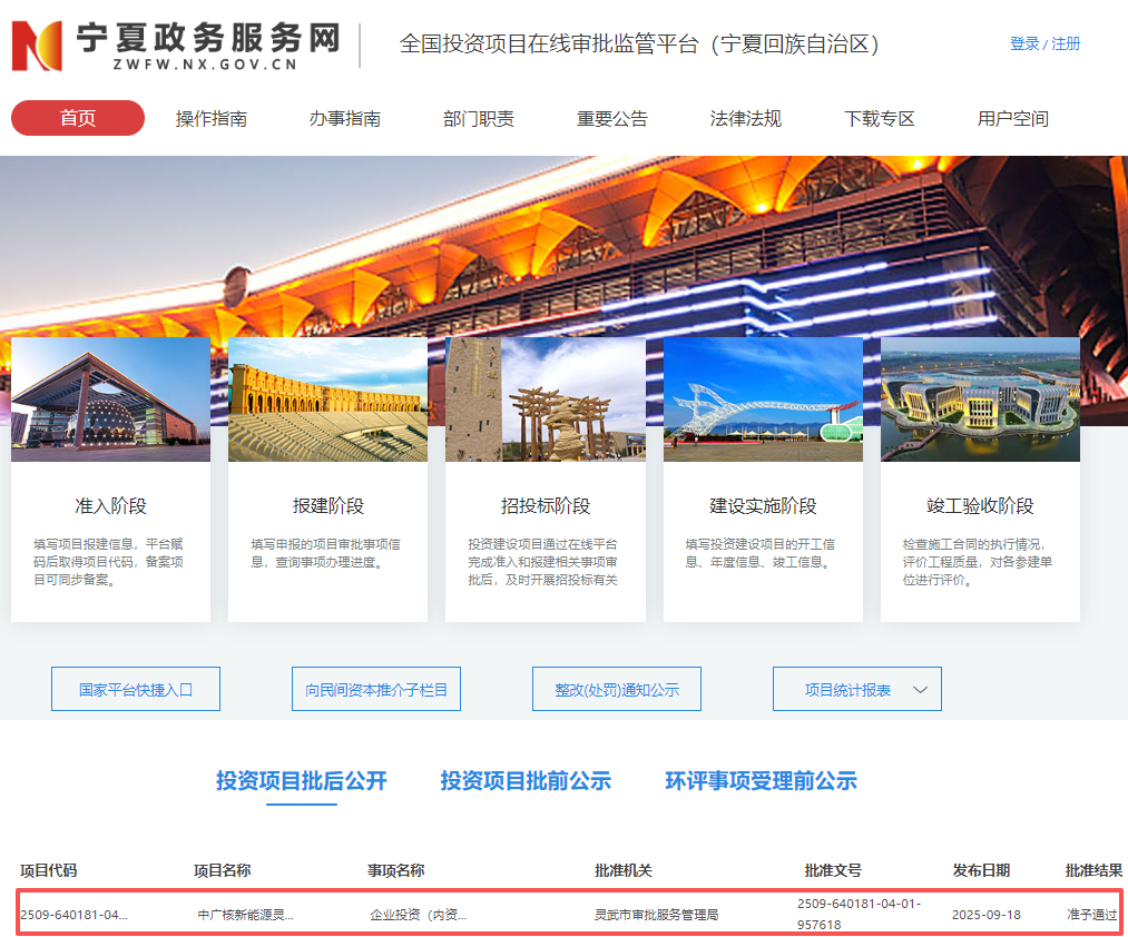 微信圖片_2025-09-19_134150_828.png