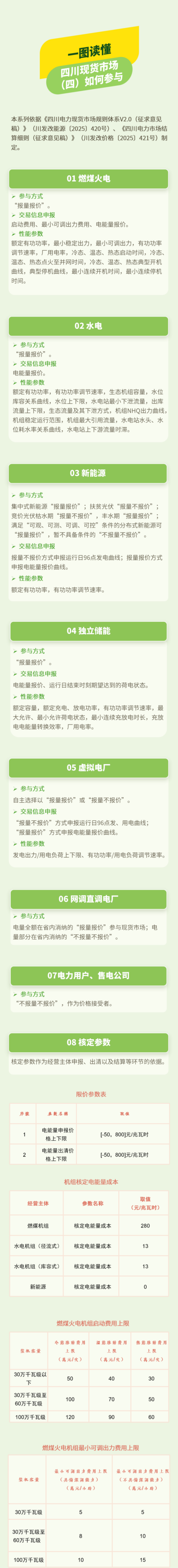 4(1)(1)(1).png