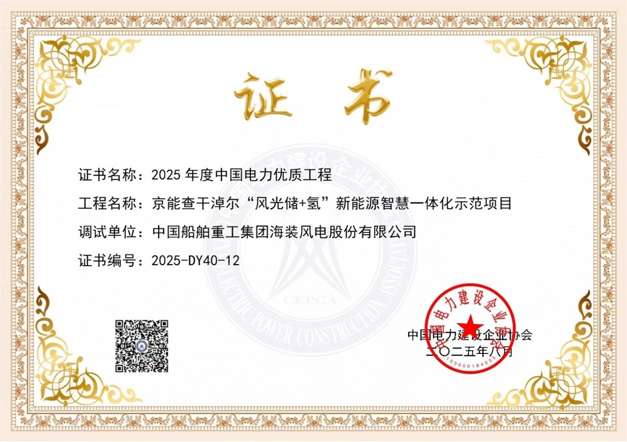 微信圖片_2025-08-29_145828_982.jpg